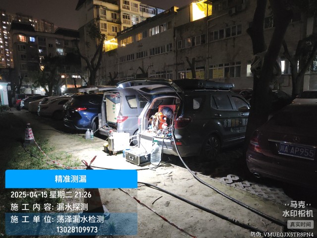 河北邢台经济开发区消防水管漏水检测维修公司电话